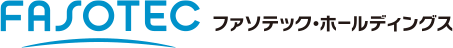 ファソテック・ホールディングス